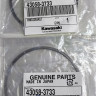 Кольца уплотнения ватербокса (2шт) RING,GASKET Kawasaki, 43058-3733