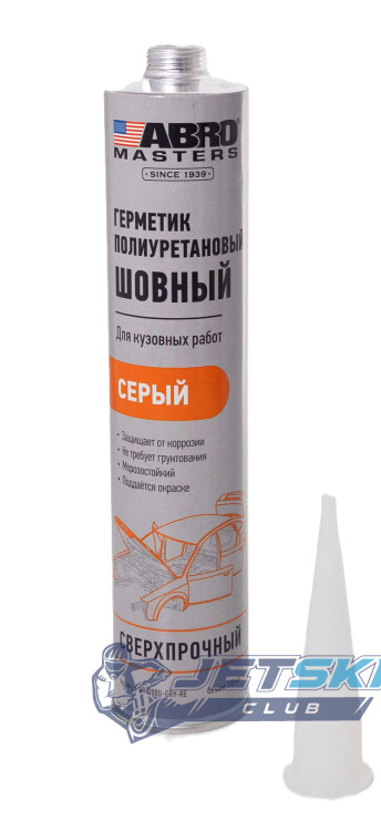 Герметик полиуретановый шовный ABRO MASTERS (белый) 310 мл