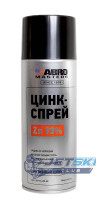Цинк-спрей 93% ABRO MASTERS 450 мл