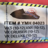 Чехол на водный мотоцикл Yamaha Jettribe (VXS, VXR, VX Cruiser, VX Deluxe)