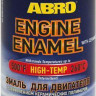 Эмаль для двигателя ABRO`