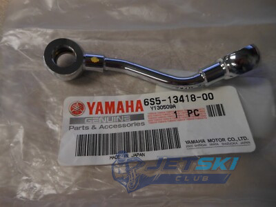 Трубка масляная Yamaha