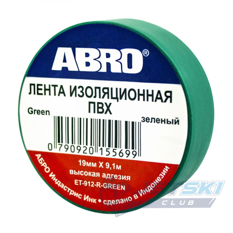 Лента изоляционная ПВХ (19 мм х 9,1 м) (зеленая) ABRO`