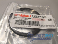 Кольцо стопорное Yamaha 99009-62500