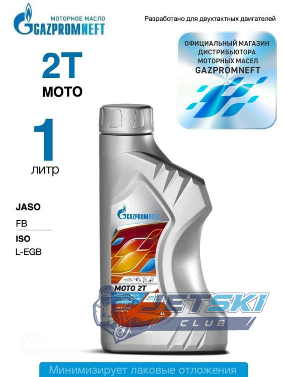 Масло для мототехники Moto 2T 1L Gazpromneft 2389907577