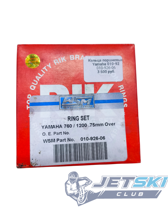 Комплект поршневых колец YAMAHA 84 mm RIK(+0.75mm) 010-926-06