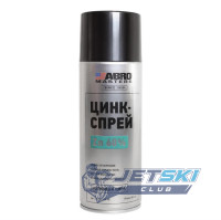 Цинк-спрей 60% ABRO MASTERS 450 мл