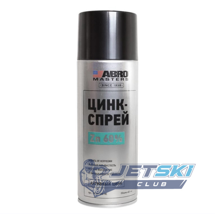 Цинк-спрей 60% ABRO MASTERS 450 мл