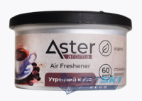Ароматизатор Органический (Утренний кофе) Aster