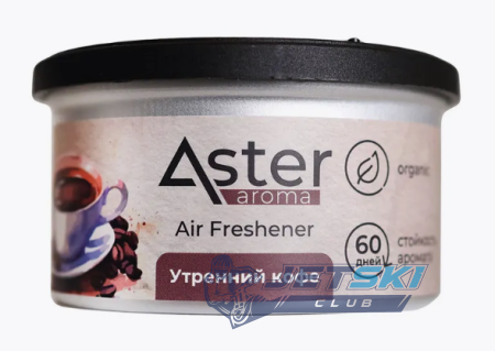 Ароматизатор Органический (Утренний кофе) Aster